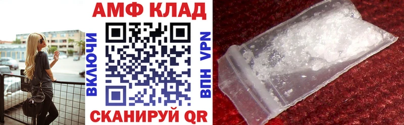 Amphetamine 97% Монино