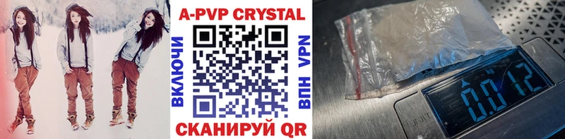 Alpha PVP СК  KRAKEN как войти  Монино 