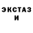 Amphetamine Розовый Arturs Mironos