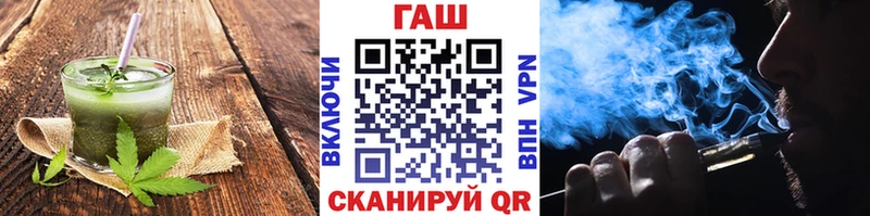 Печенье с ТГК конопля  МЕГА ТОР  Монино  закладки 