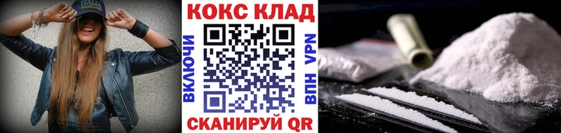 blacksprut как войти  магазин  наркотиков  Монино  Кокаин Колумбийский 