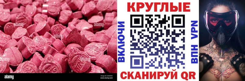 ЭКСТАЗИ Дубай  Монино 