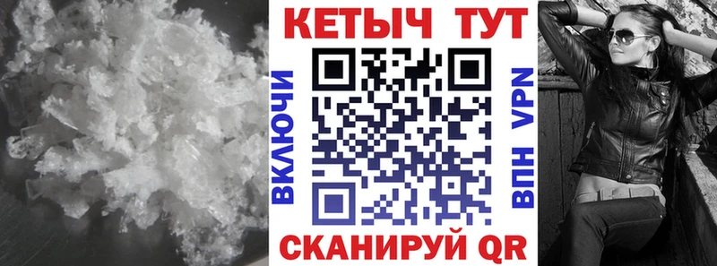 Кетамин VHQ  Монино 