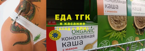 синтетический гашиш Абинск
