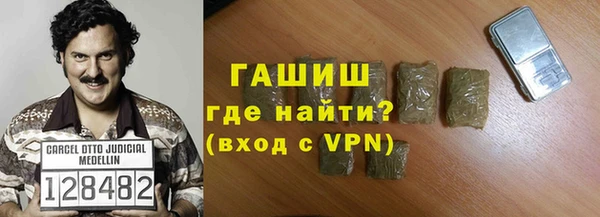 синтетический гашиш Абинск