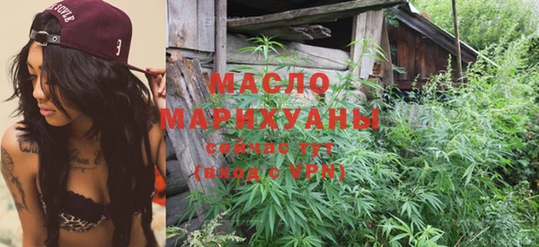 спайс Абаза