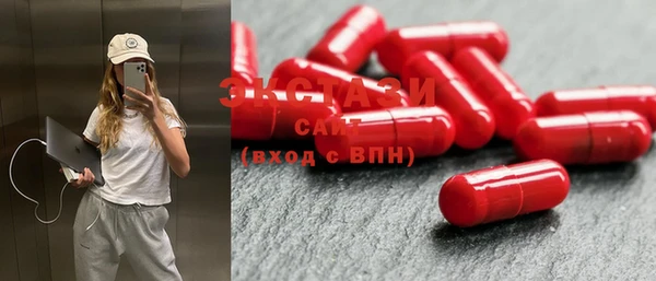синтетический гашиш Абинск