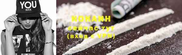 синтетический гашиш Абинск