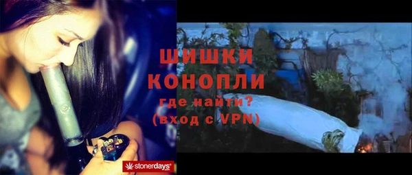 синтетический гашиш Абинск