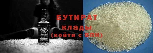 ПСИЛОЦИБИНОВЫЕ ГРИБЫ Кинешма