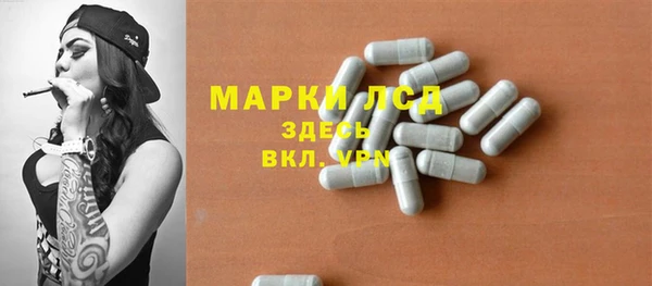синтетический гашиш Абинск