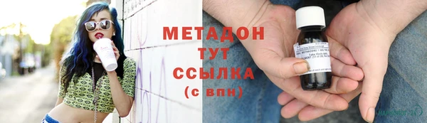 спайс Абаза