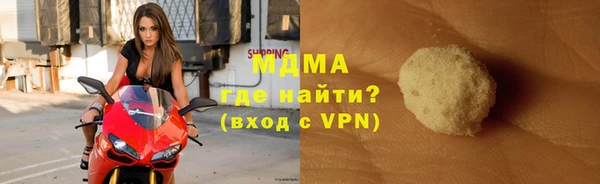 спайс Абаза