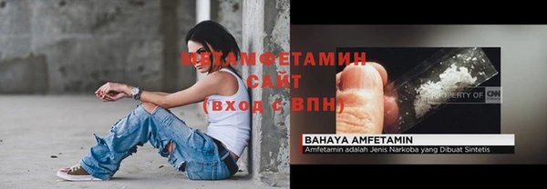 спайс Абаза