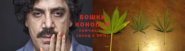 синтетический гашиш Абинск