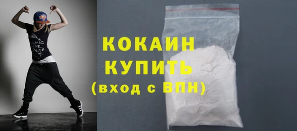 синтетический гашиш Абинск