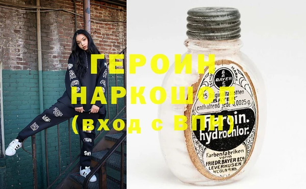 спайс Абаза
