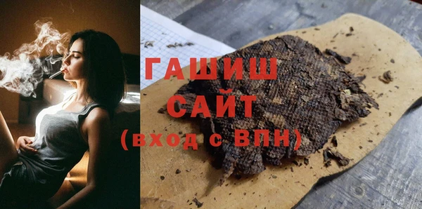 синтетический гашиш Абинск