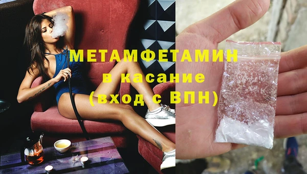 спайс Абаза