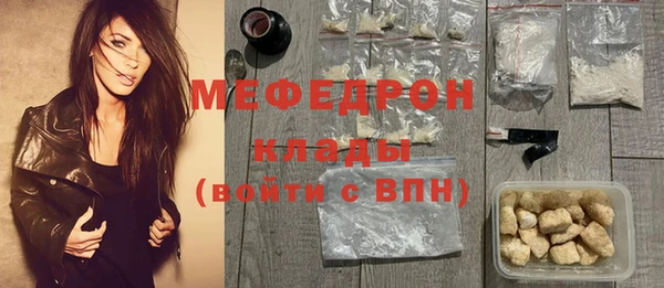 спайс Абаза