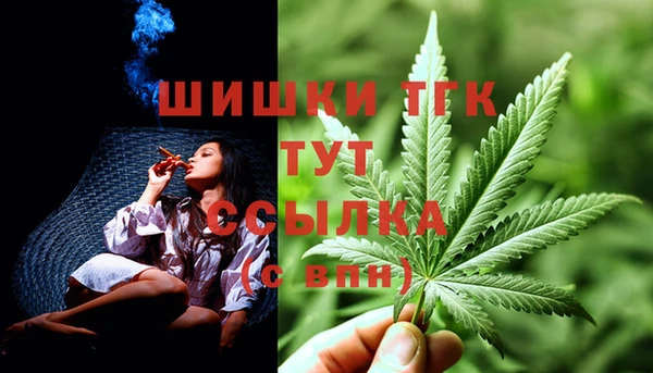 синтетический гашиш Абинск