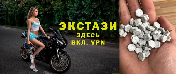 синтетический гашиш Абинск