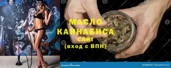 синтетический гашиш Абинск