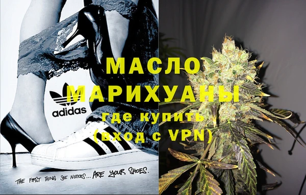 спайс Абаза