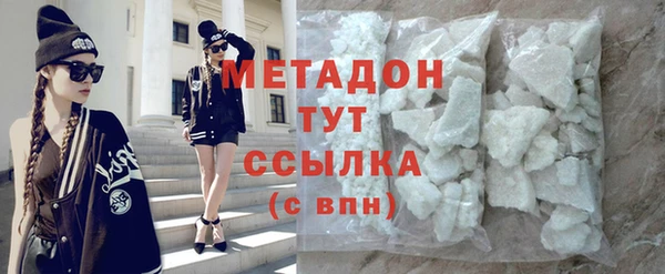 спайс Абаза
