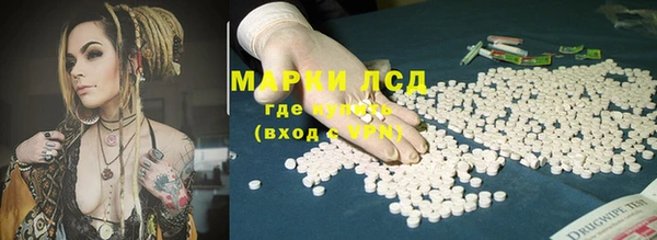 спайс Абаза