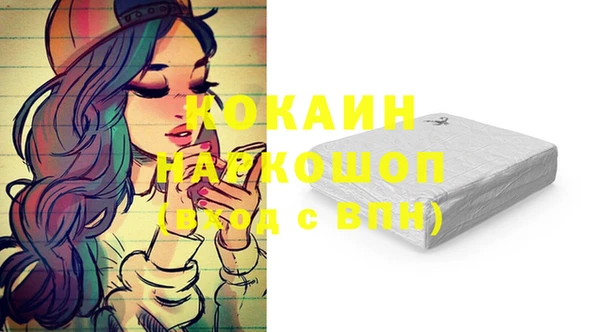 ешки Абдулино