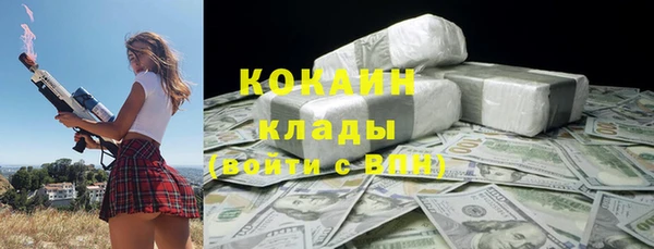 спайс Абаза