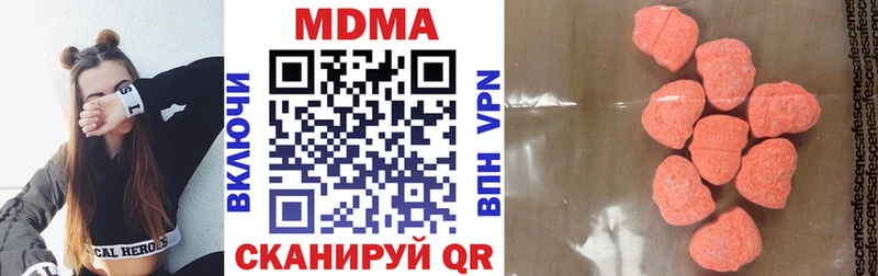 MDMA crystal  blacksprut зеркало  Монино 