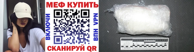 сколько стоит  Монино  ОМГ ОМГ маркетплейс  Мефедрон мяу мяу 