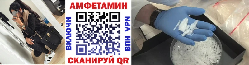 Первитин пудра Монино