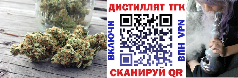 Дистиллят ТГК Wax Монино