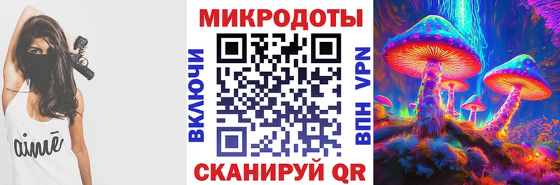 купить наркоту  Монино  Галлюциногенные грибы мицелий 